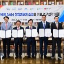 지에스산업기술 이미지