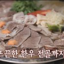 파인식당 이미지