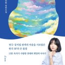 파랑파랑 이미지
