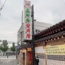 한국 방문한 AV 배우 모모노기 카나 사진.JPG 이미지