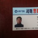 어정공인중개사사무소 이미지