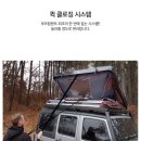 더캠프렌탈캠핑 이미지