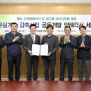 유성가스 이미지
