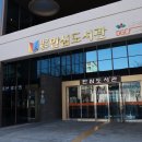 안심도서관 시청각실 이미지