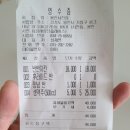 멕시카나용인서천점 네이버블로그