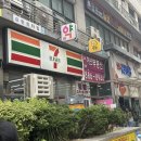 코리아세븐 신림2호점 | 서울 신림 | 마스카라 속눈썹 연장 율쁨 솔직 후기