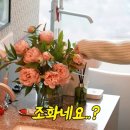 쿠팡마트타이