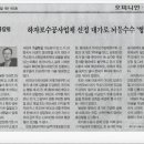 한국하자보수