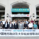 선문대학교 이미지