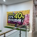 침산할인마트 이미지