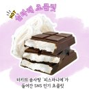 수원역 수원ak 팝업 소호베이크 수건케이크 내돈내산 후기
