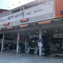 티스테이션 일산덕이점 이미지