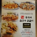 총각네곱창가게 이미지