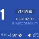 [23/24 Serie A 22R] 유벤투스 vs 엠폴리 골장면.gif 이미지