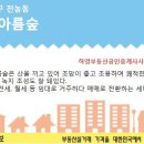 하영부동산공인중개사사무소 이미지