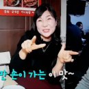 옥천족발 이미지
