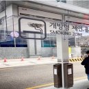 개방