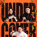 샘의나라레스토랑