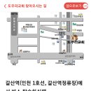 대보로24번길 이미지