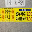 금잔화국수 이미지