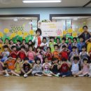 예크어린이집 이미지