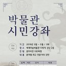 충주세계무술박물관 이미지