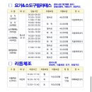 가양레포츠센터 이미지