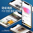 아이앰히어