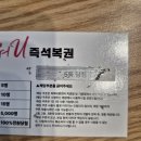 육회바른연어구로지타워몰점 이미지