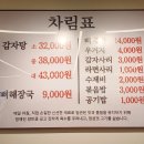 경기도 수원시 팔달구 권광로175번길 27 (인계동) | 인계동 맛집 인생 감자탕 수북희감자탕