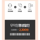 세븐모바일 이미지