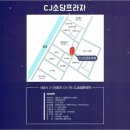 CJ소담프라자 이미지