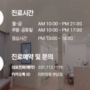 터한의원 이미지