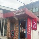 152 | 방학역 디저트 베이커리카페, 카페152길 다녀온 솔직후기