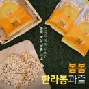 봄봄커머스