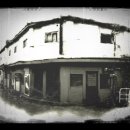 해결사의 집 이미지