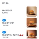 릴버거 이미지