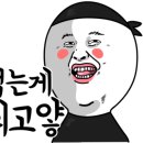 에그드랍피나클 이미지