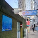 백만석횟집