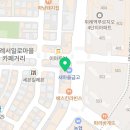 위례역힐링공인중개사사무소 이미지