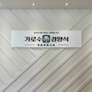 가로수약국 이미지