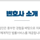법무법인정론 이미지