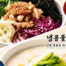 고향보쌈칼국수 - 서구 상무자유로 180 | 고향보쌈칼국수