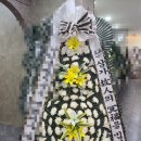 이마트24 동두천이담점 | 경기 동두천시 (상패동) 이담 장례식장 근조 기업 화환 야간 꽃배달