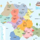 계룡산상신농촌체험휴양마을협의회 | [성공귀농행복귀촌] 커뮤니티활동 04. 공주 지역 탐방/견학​ ​&amp; 활동 2일차