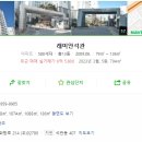 석관파출소 이미지