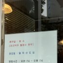 부일상회 | 여행다녀옴 /로또명당 부일카서비스 /할매국밥/희와제과/오븐의온도/블루샥/서울상회/코지모지/E커피