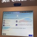 787 | 일본 후쿠오카 1박2일 여행 :: 대한항공 KE787 30H 좌석 후기