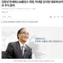 (주)엠케이홀딩스