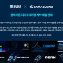 주식회사비에스원 네이버블로그
